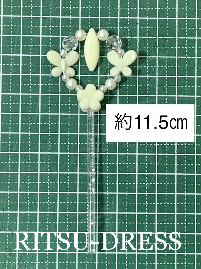 ドール用ステッキ【光闇】