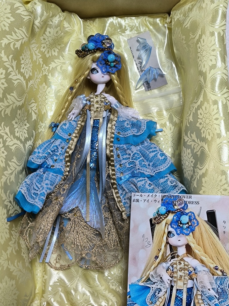 人魚ドールフルセット［青］【ご購入前にご連絡をお願いします】