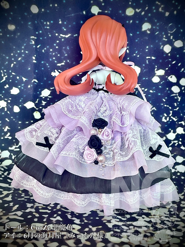 【1/29(木)21時〜】小悪魔パープル