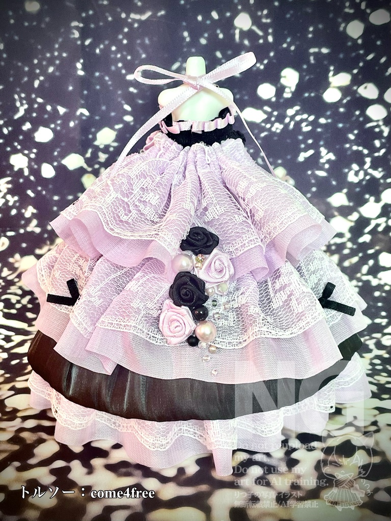 【1/29(木)21時〜】小悪魔パープル