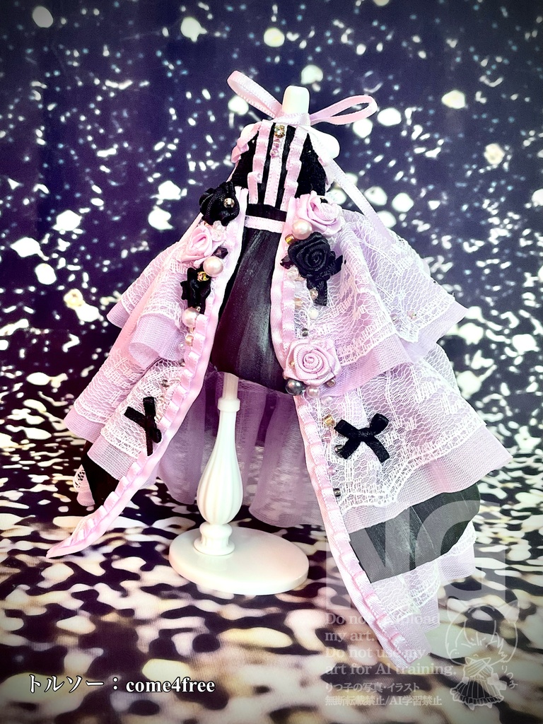 【1/29(木)21時〜】小悪魔パープル