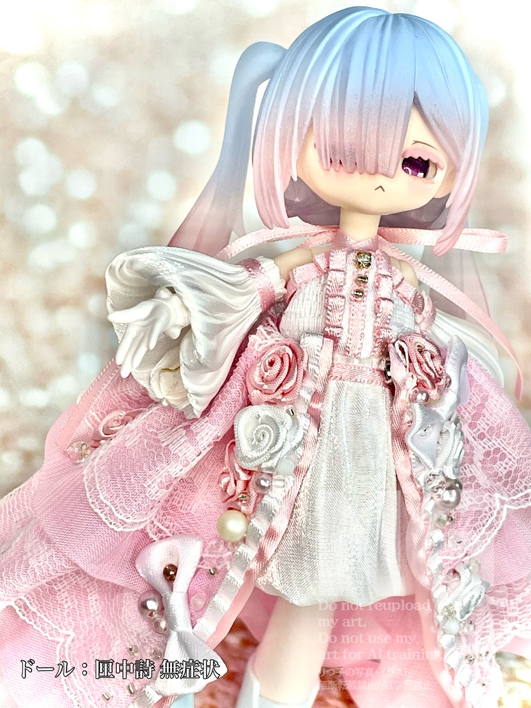 【1/29(木)21時〜】キュートピンク