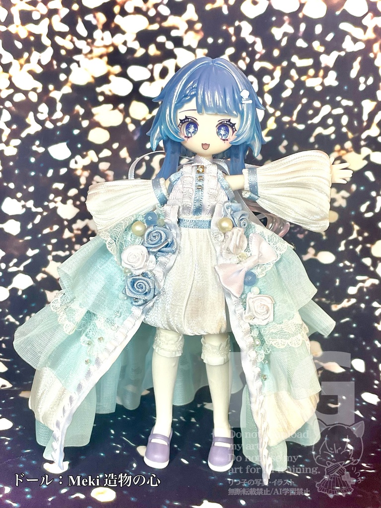 【1/29(木)21時〜】キュートブルー