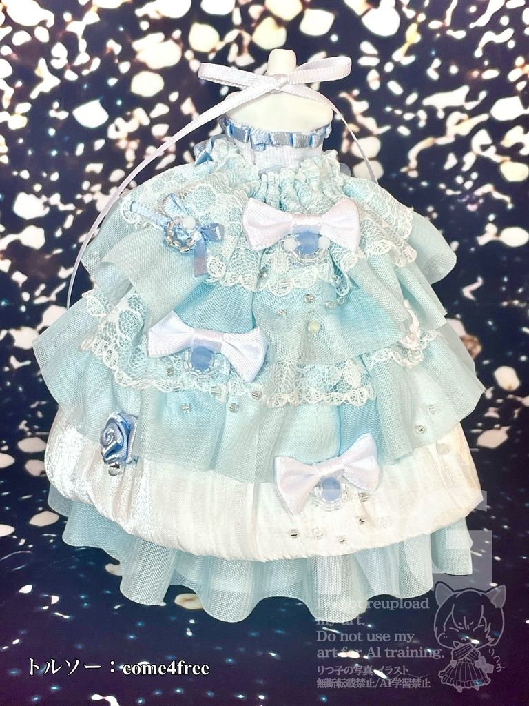 【1/29(木)21時〜】キュートブルー