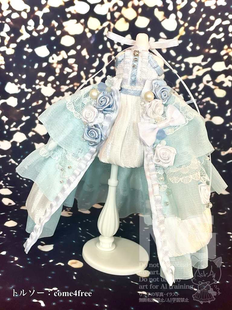 【1/29(木)21時〜】キュートブルー