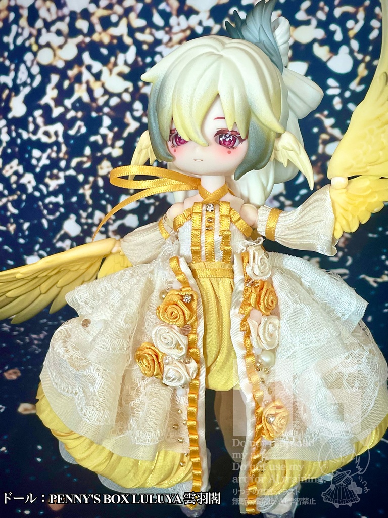 【1/29(木)21時〜】ビジューイエロークラシック