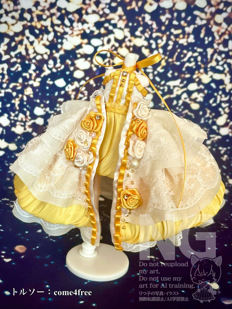 【1/29(木)21時〜】ビジューイエロークラシック