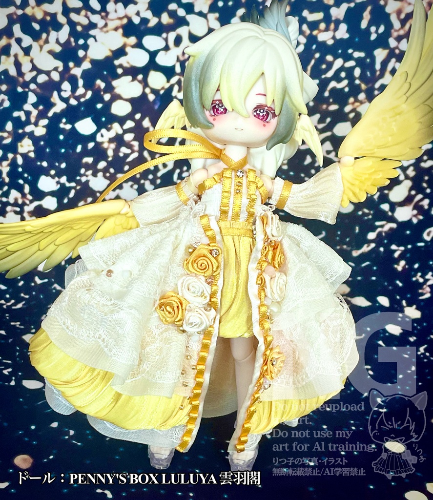 【1/29(木)21時〜】ビジューイエロークラシック