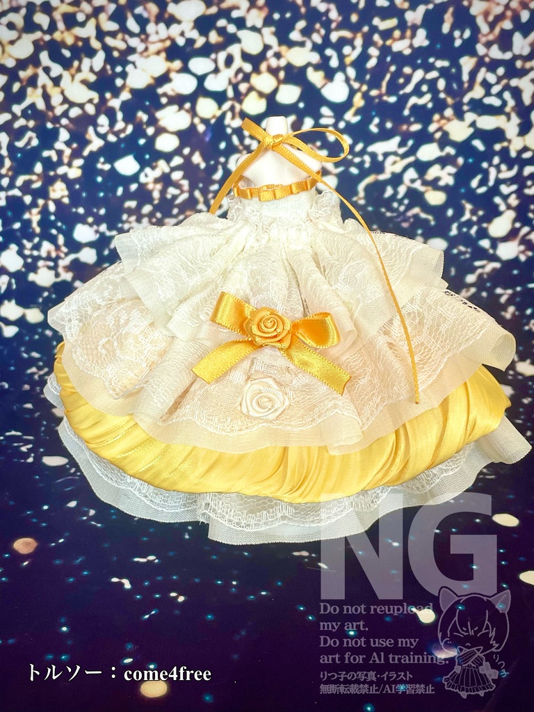 【1/29(木)21時〜】ビジューイエロークラシック