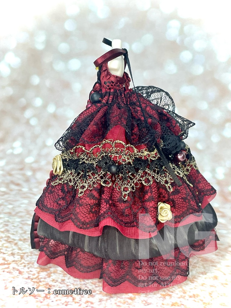 【3/6(金)21時〜】ベリーミックス