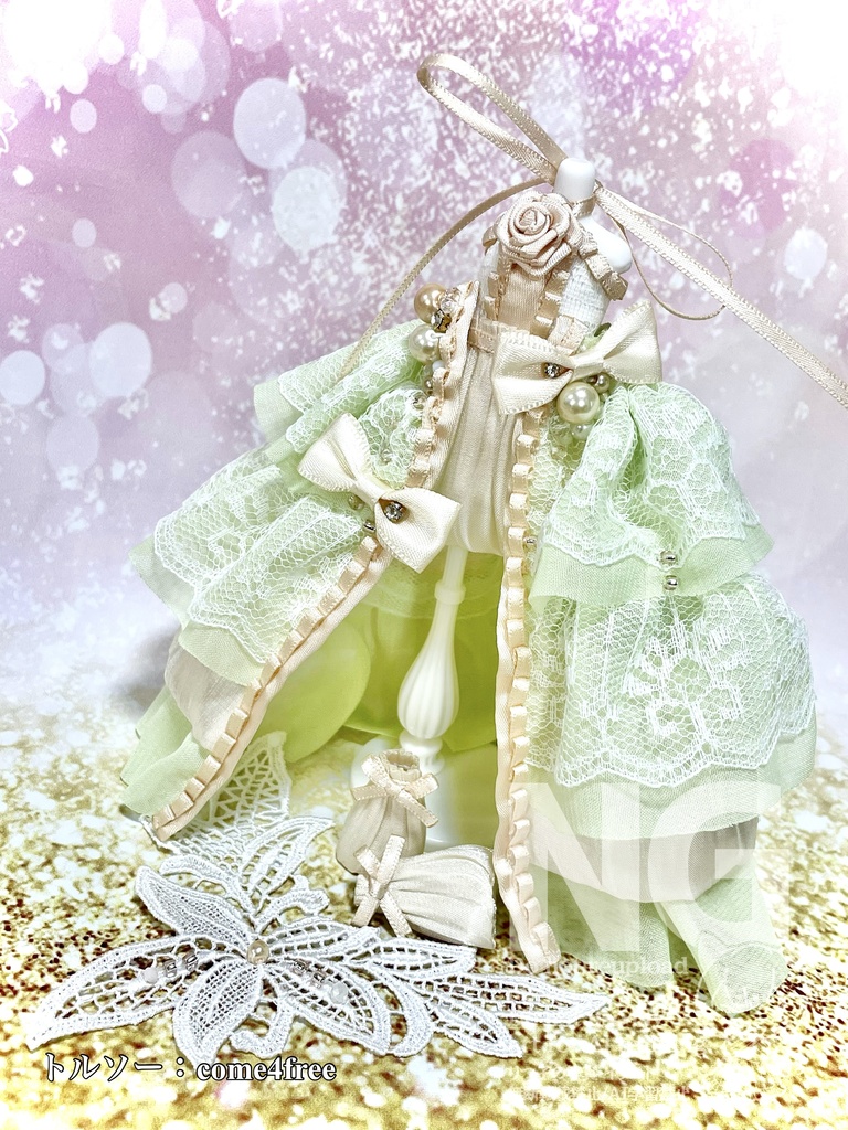 【3/29(日)21時〜】アイボリーグリーン