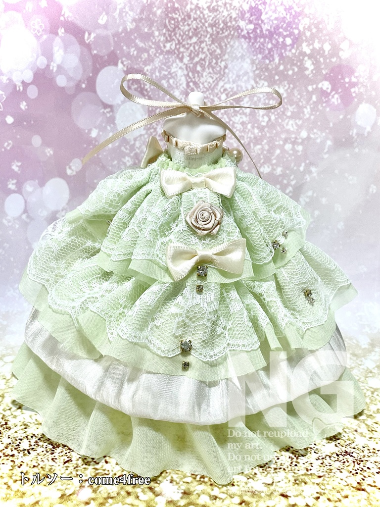 【3/29(日)21時〜】アイボリーグリーン