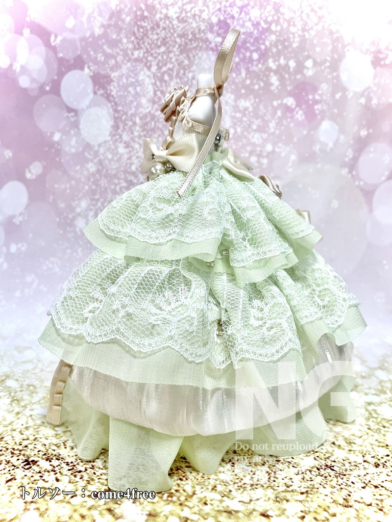 【3/29(日)21時〜】アイボリーグリーン