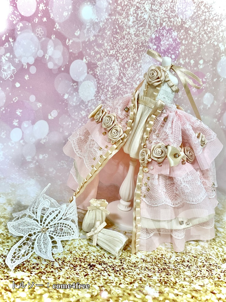 【3/29(日)21時〜】アイボリーピンク