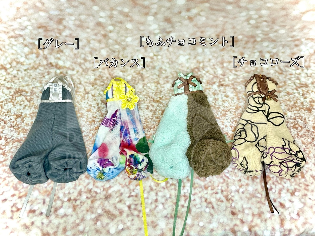 【7/30(木)21時〜】1/12〜1/8オールインワン(各種)