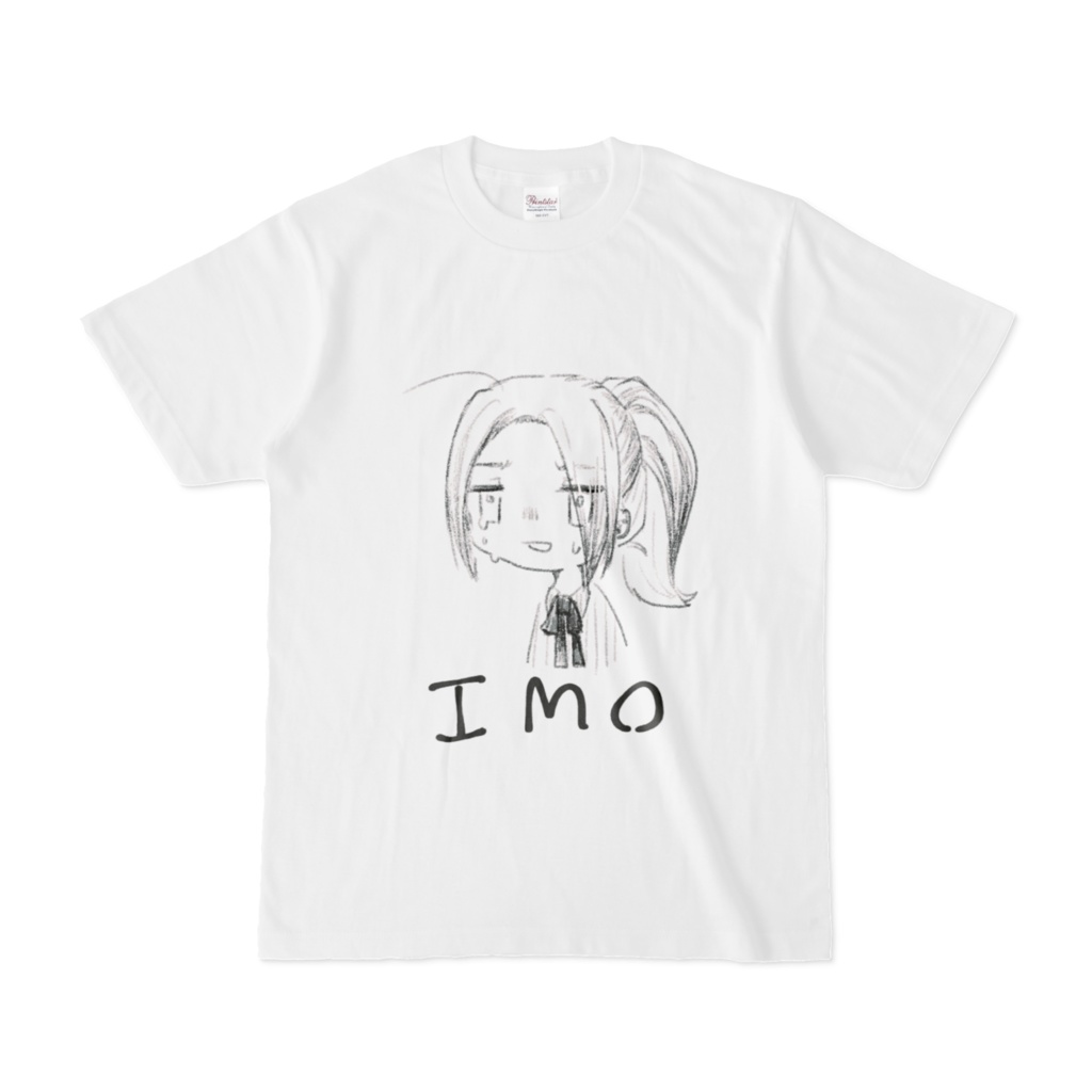 芋ンブランTシャツ