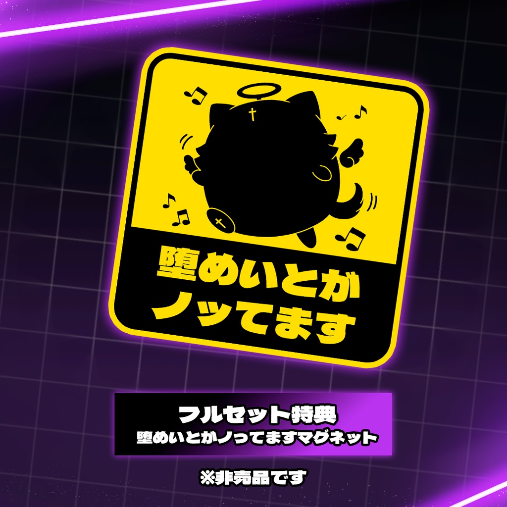 3周年記念グッズ 大箱