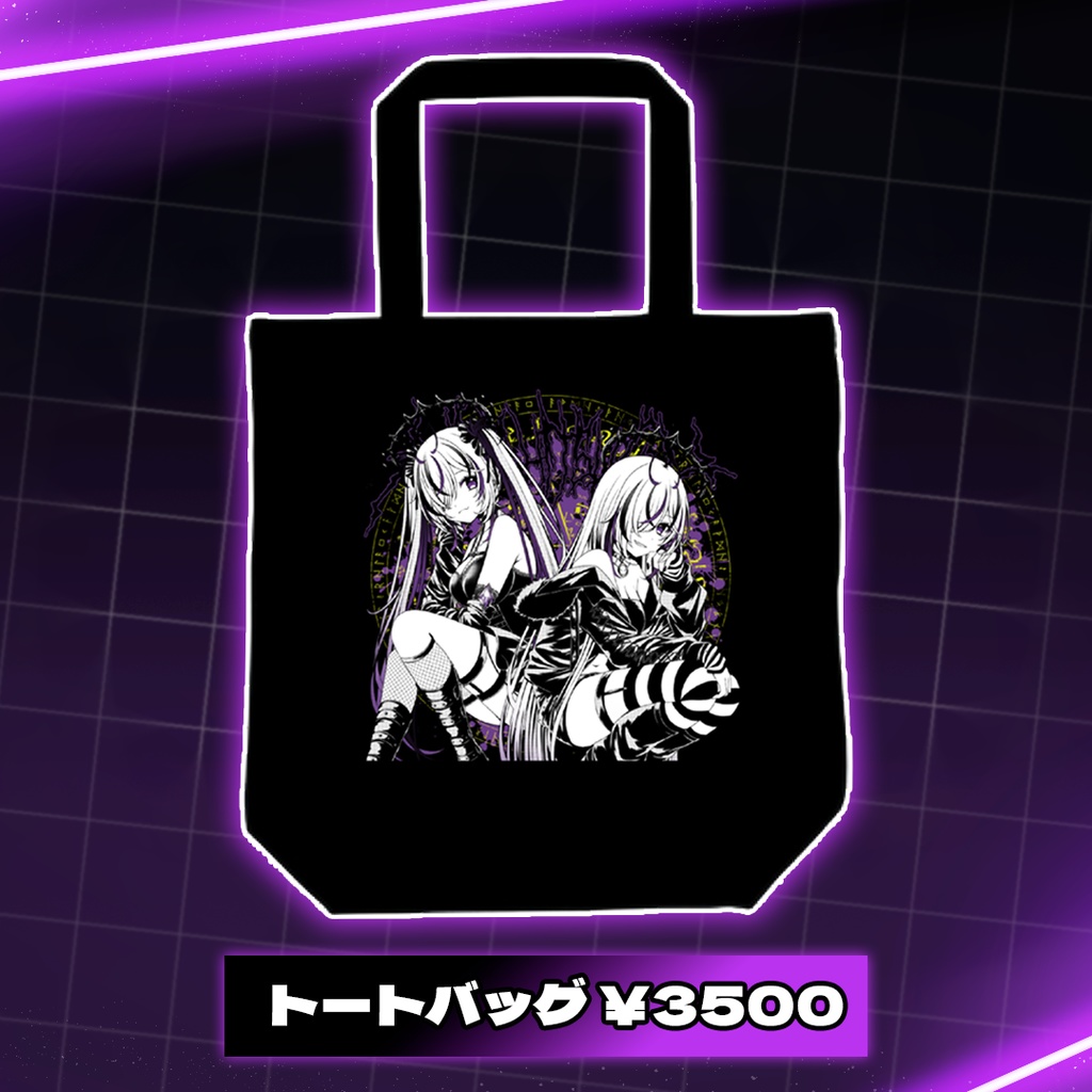 3周年記念グッズ 大箱