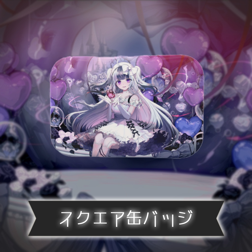 星継いゔ誕生日グッズ 2025年 ⭐大箱⭐