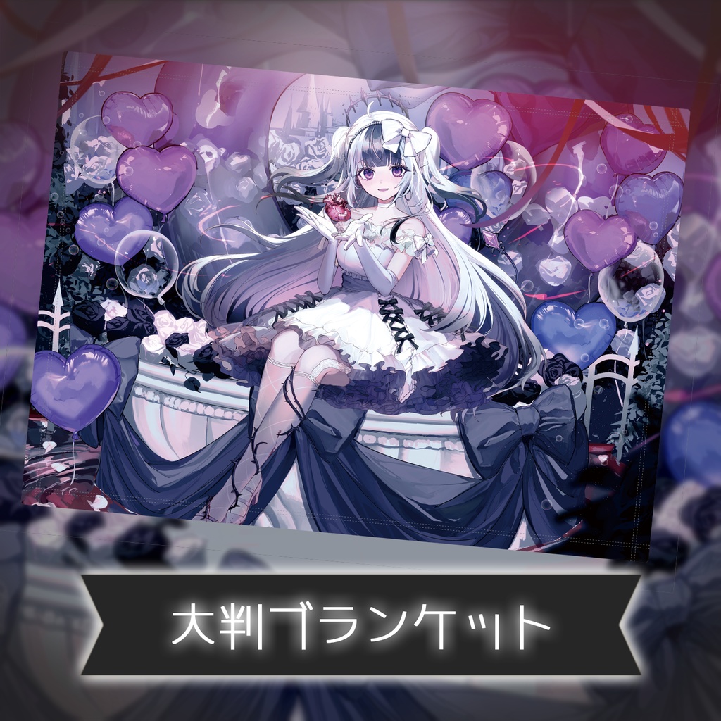 星継いゔ誕生日グッズ 2025年 ⭐大箱⭐