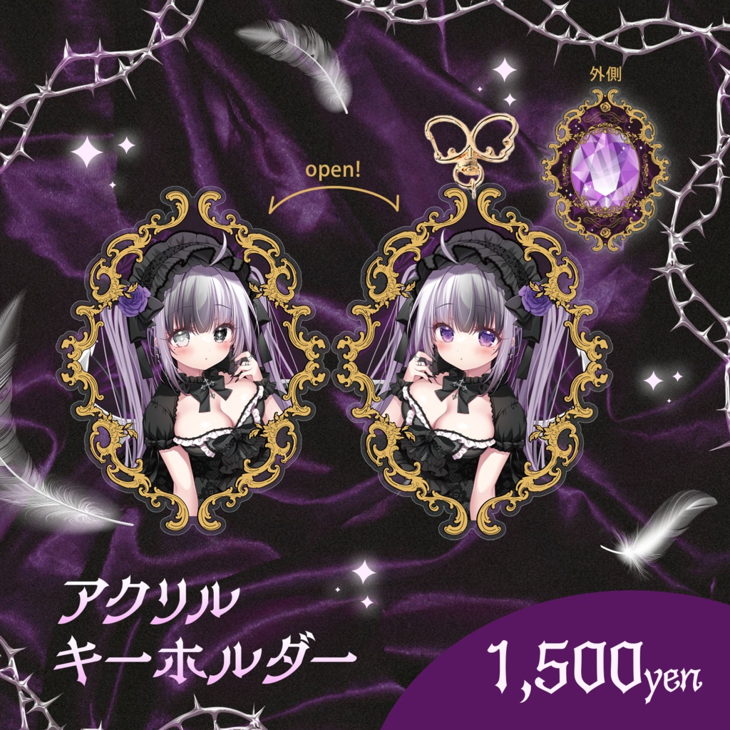 星継いゔ誕生日グッズ2026