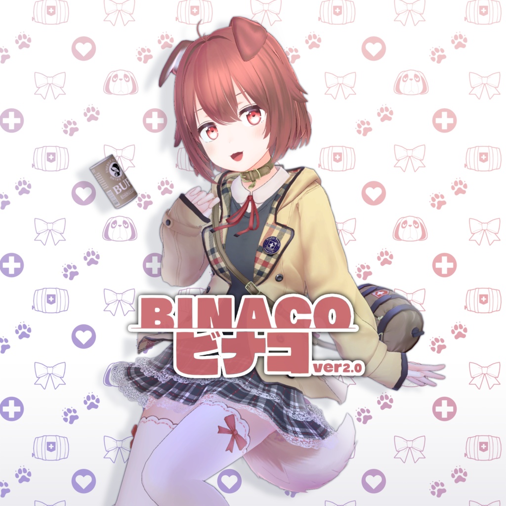 オリジナル3Dモデル『BINACO』