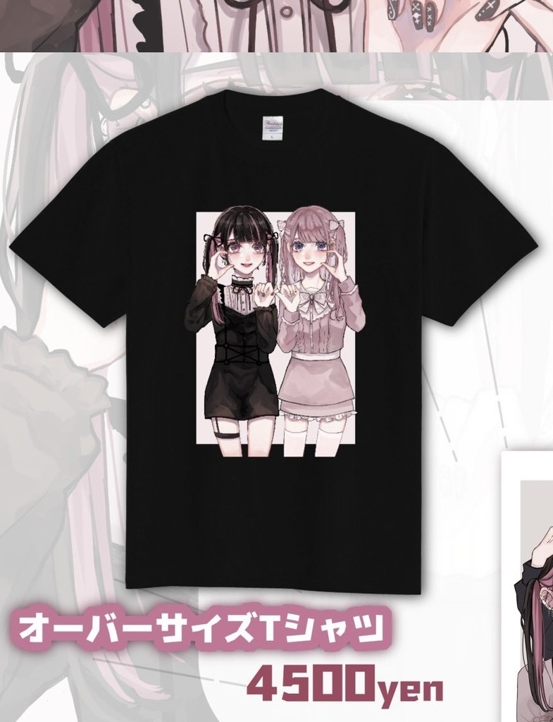 オーバーサイズTシャツ