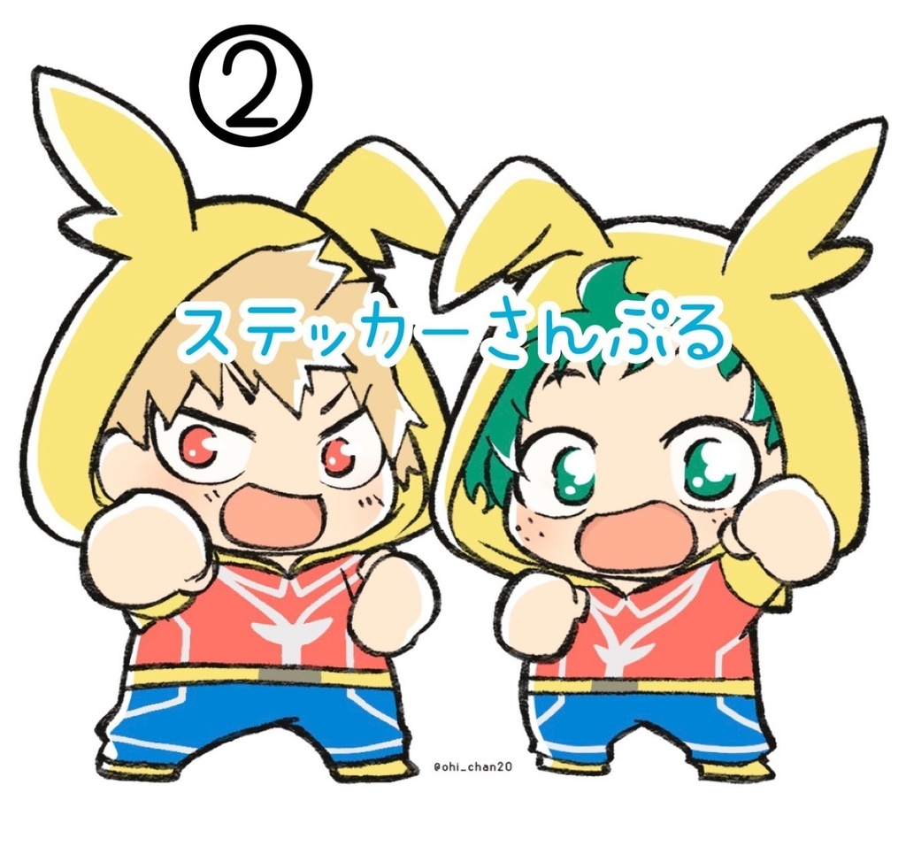 勝デおさななステッカー