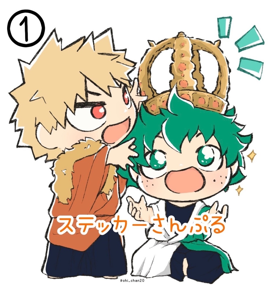 勝デおさななステッカー