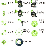 原神 動くマウスカーソル キィニチ