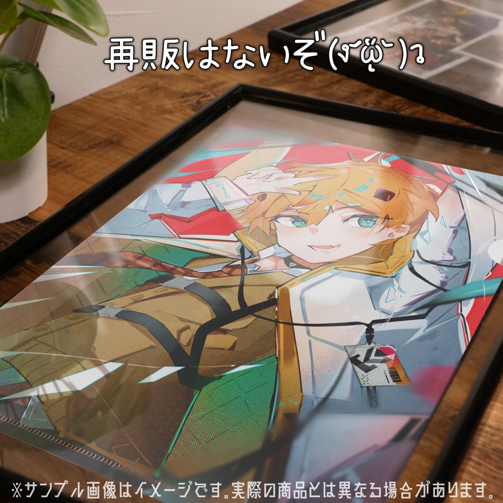 キルハ クリアファイル 2周年記念