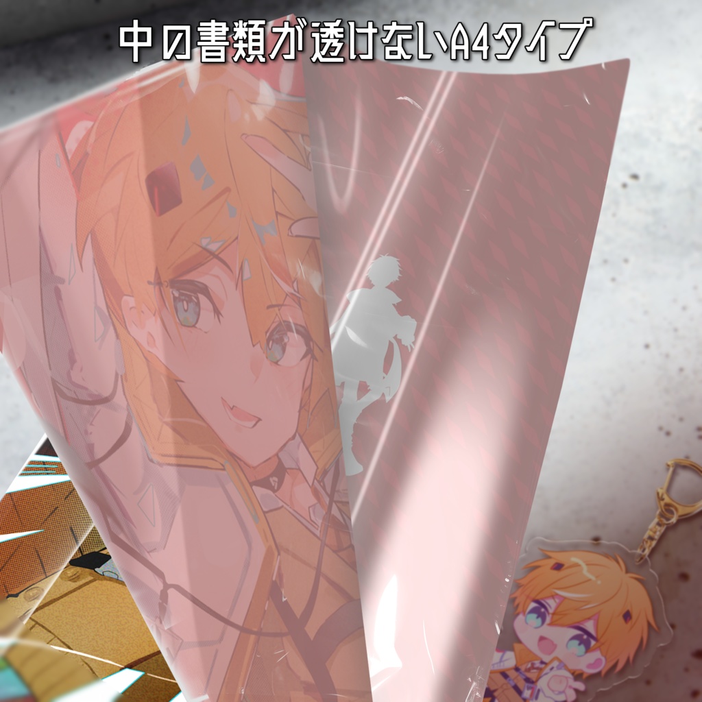 キルハ クリアファイル 2周年記念