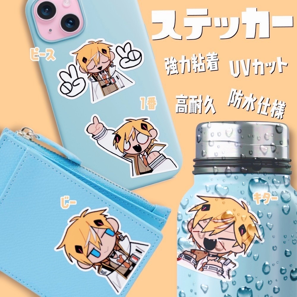 キルハ 20万人記念グッズ