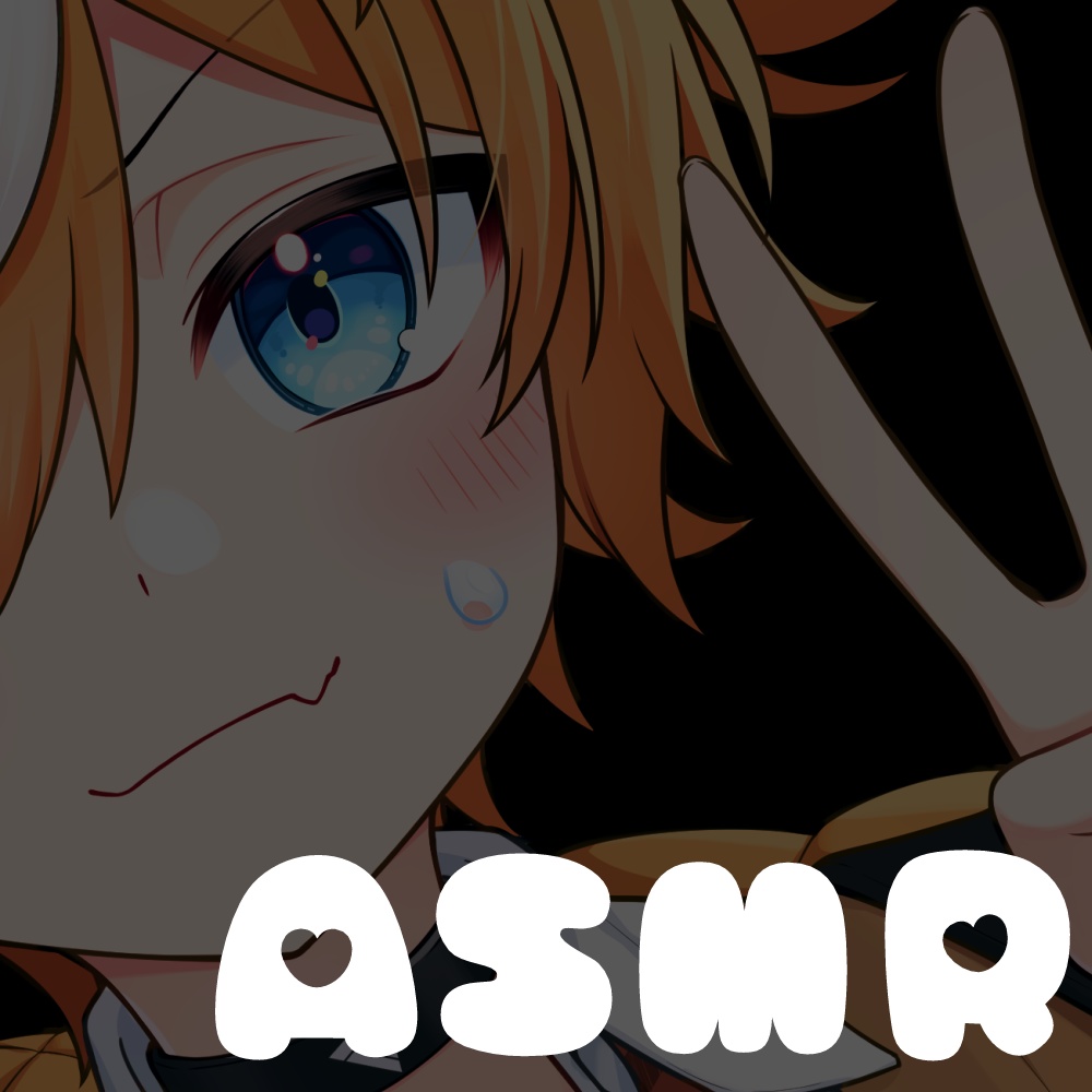 キルハ 初ASMR
