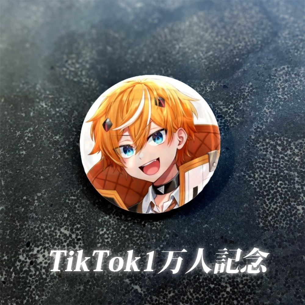 キルハ 缶バッジ TikTok1万人記念