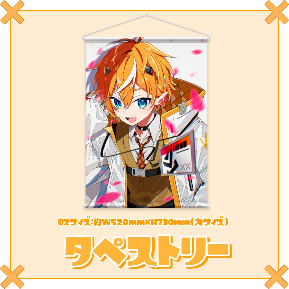 【キルハ】タペストリー 誕生日記念2024