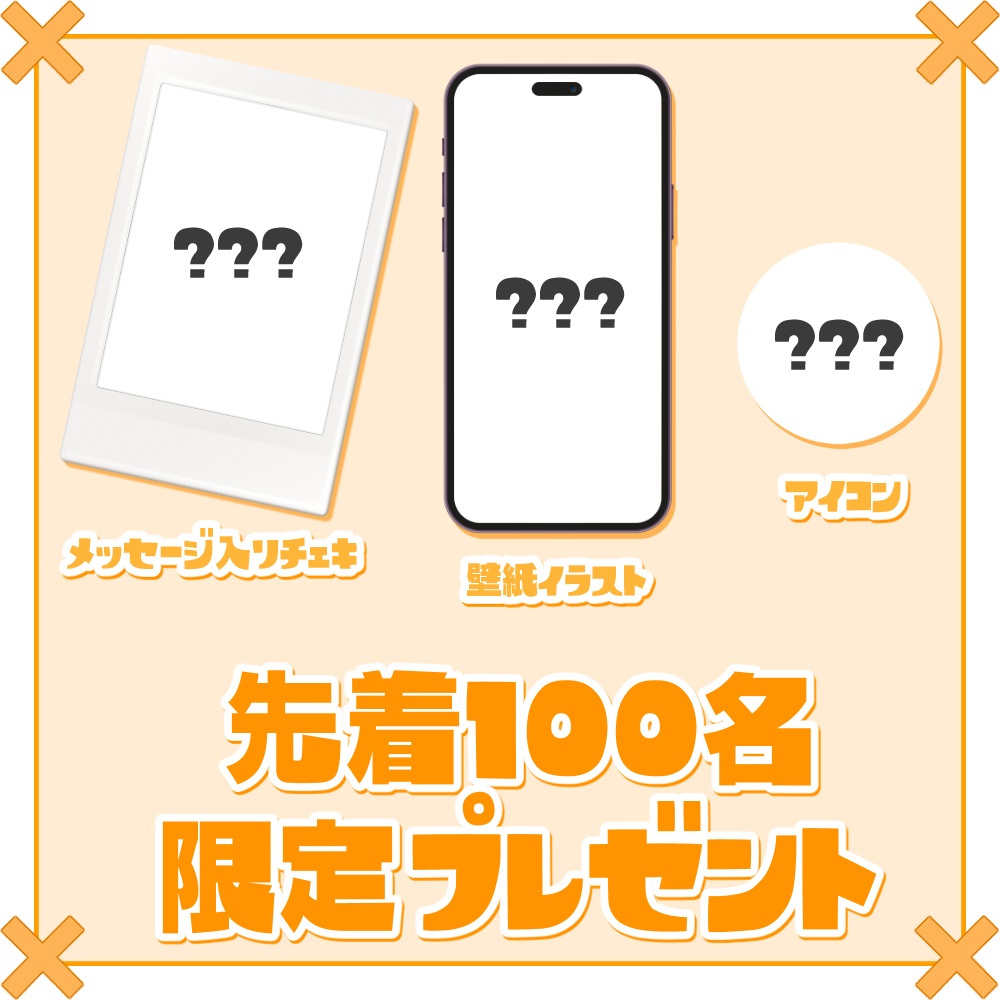 【キルハ】タペストリー 誕生日記念2024