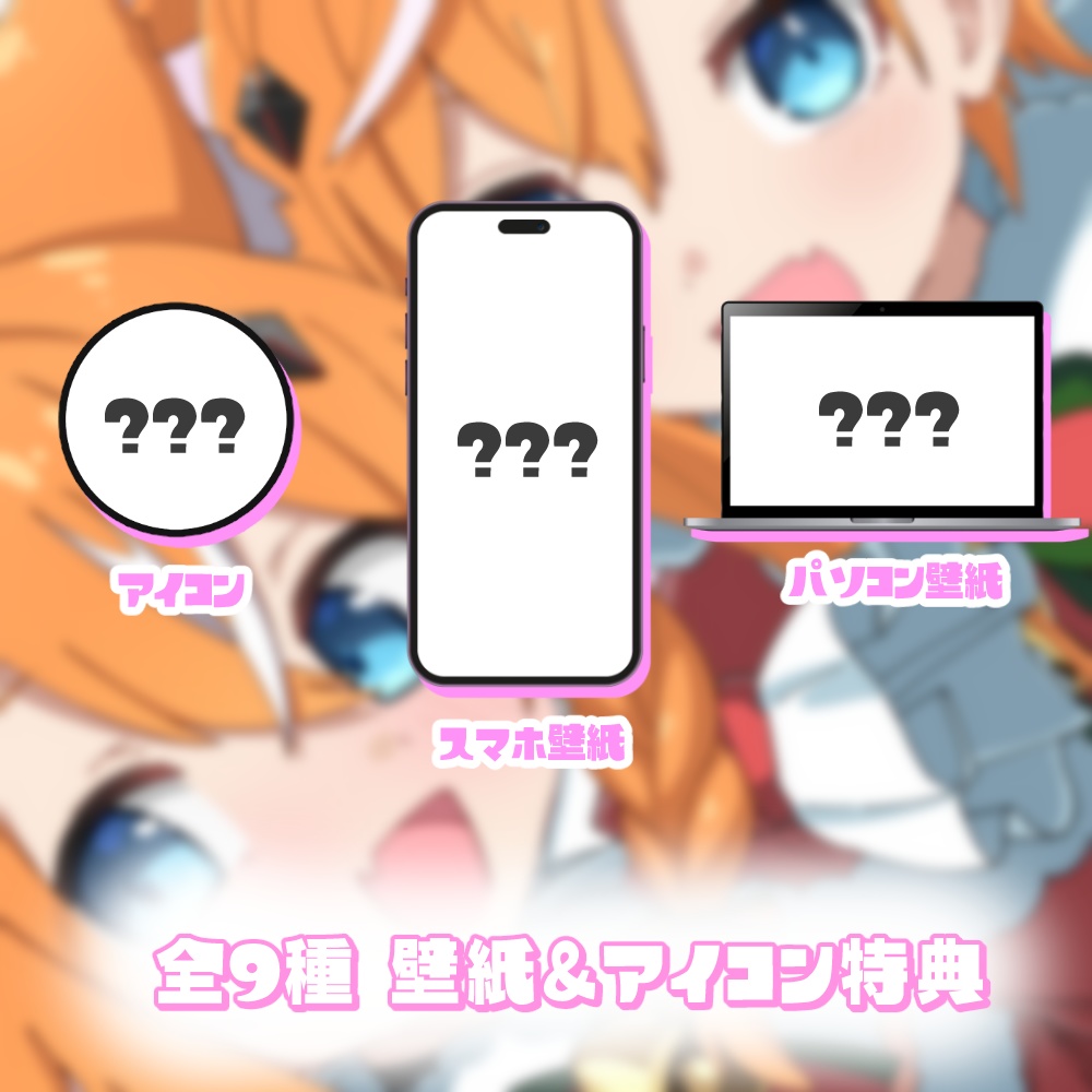 【キルハ】アクリルスタンド クリスマス2024