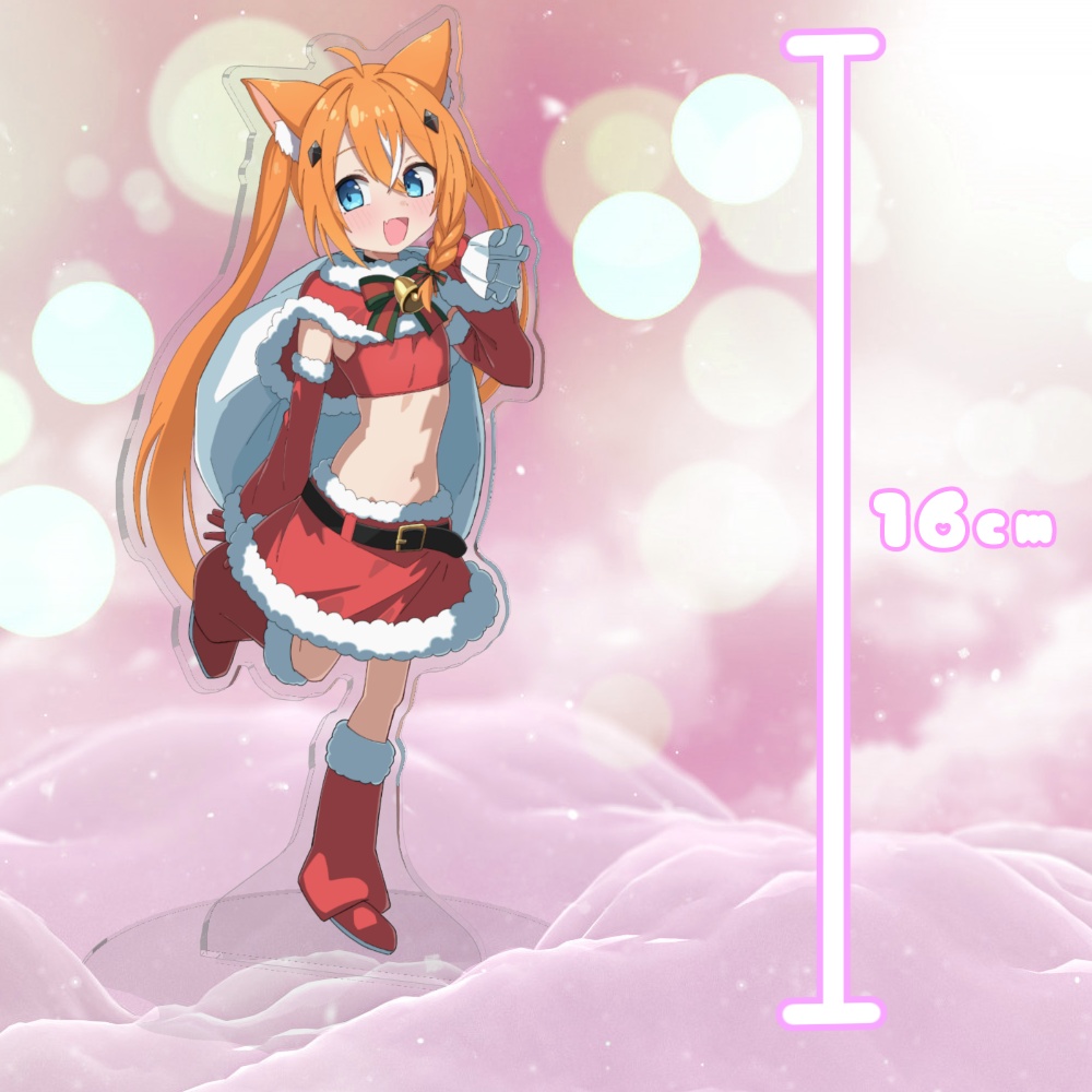 【キルハ】アクリルスタンド クリスマス2024