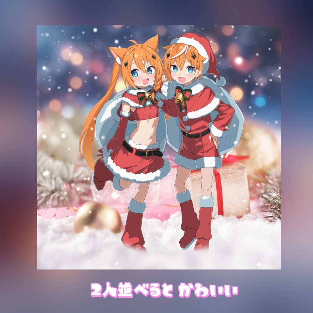 【キルハ】アクリルスタンド クリスマス2024