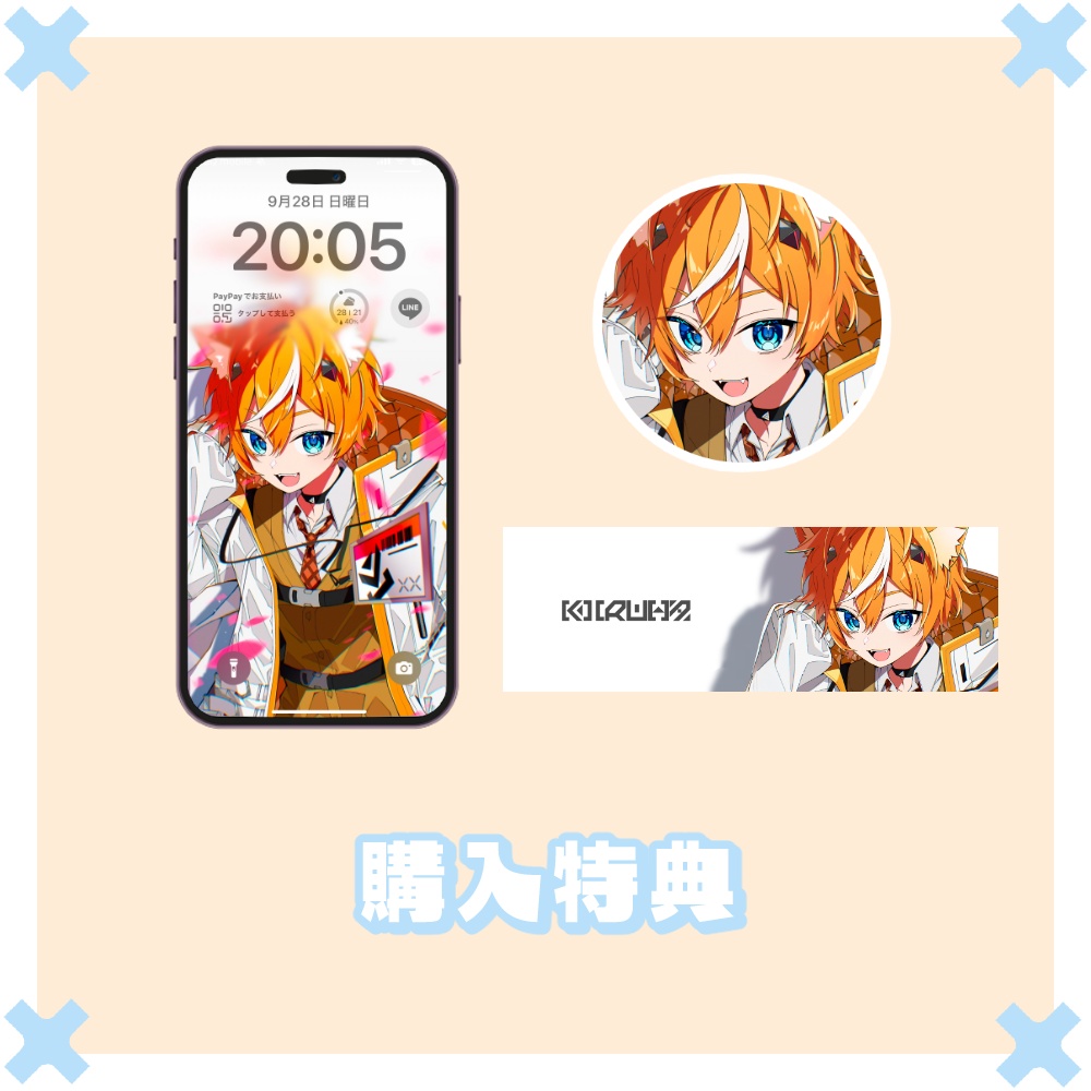 【キルハ】缶バッジ 25万人記念