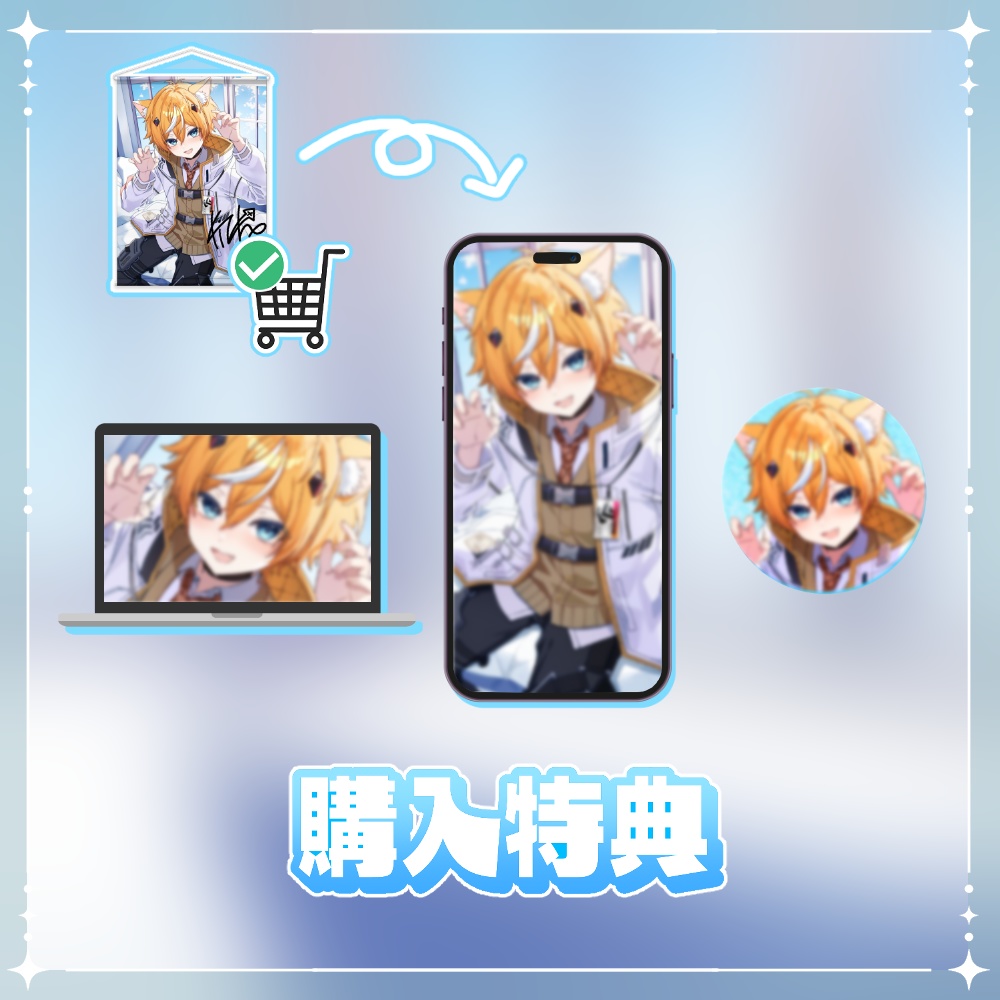 【キルハ】5周年記念グッズ