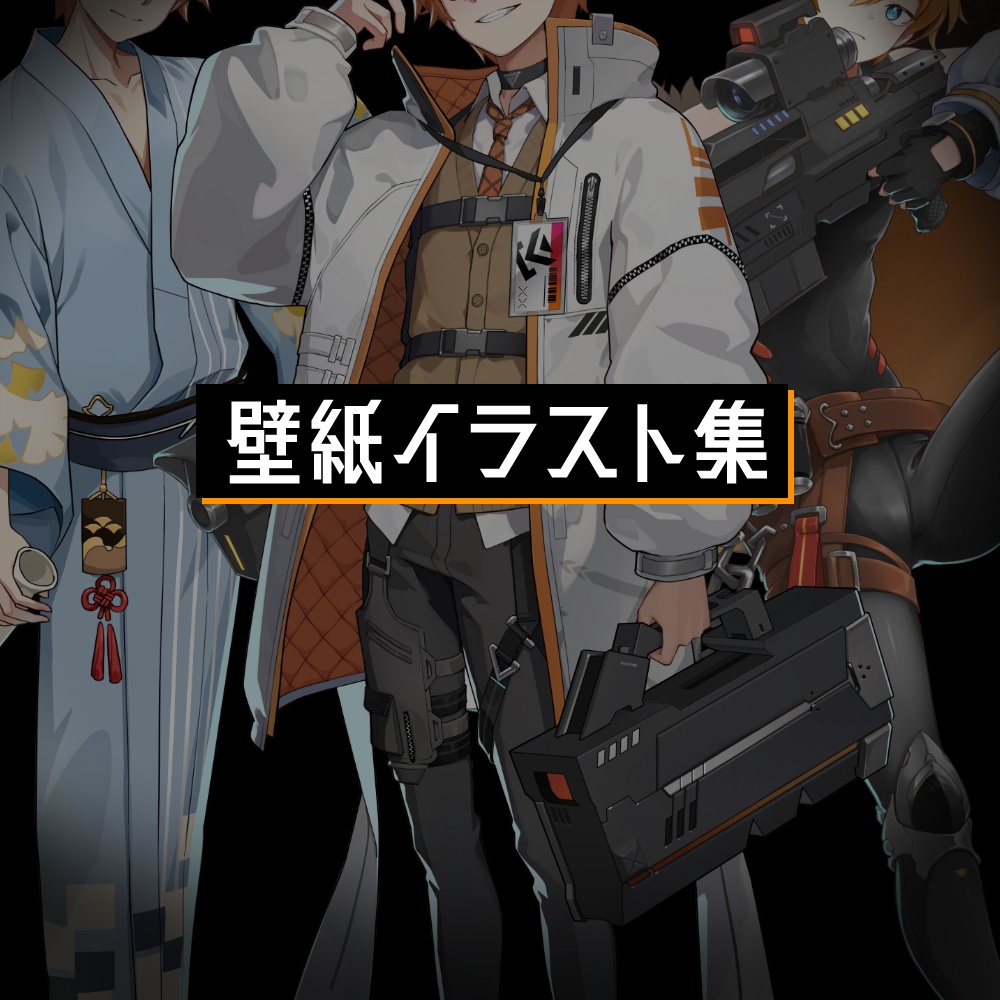 キルハ 壁紙 初配信記念