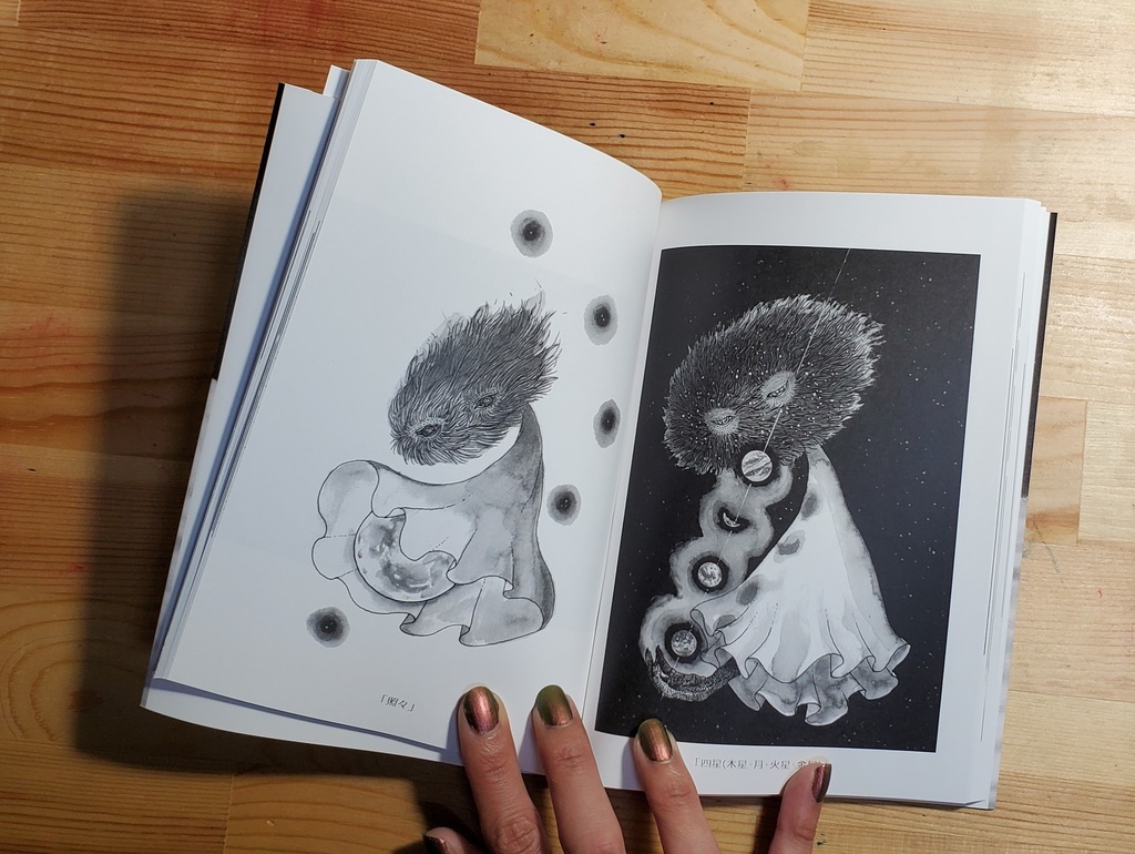 drawing book『旅人綴り』