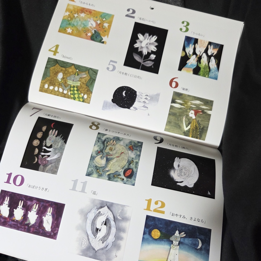 KAYANO KAYA RABBIT calendar 2026