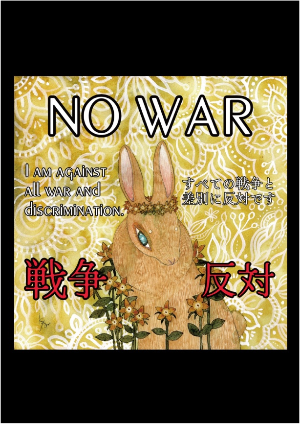 反戦プラカードPDF