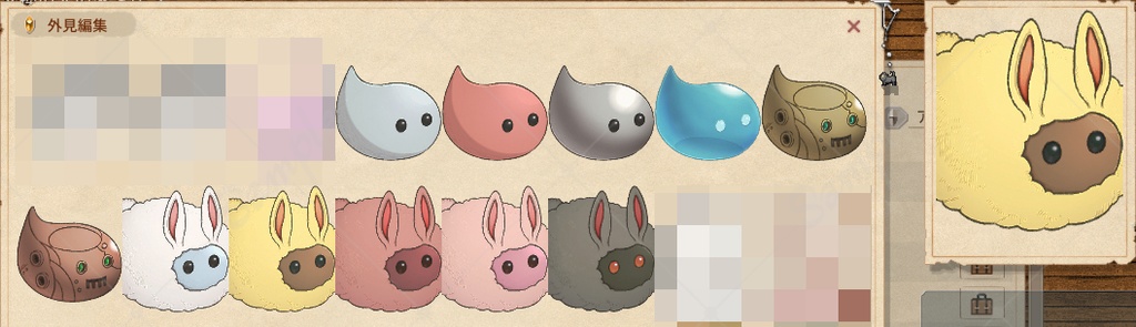 【Elin】差し替えグラフィック【PCC】【ポートレート】