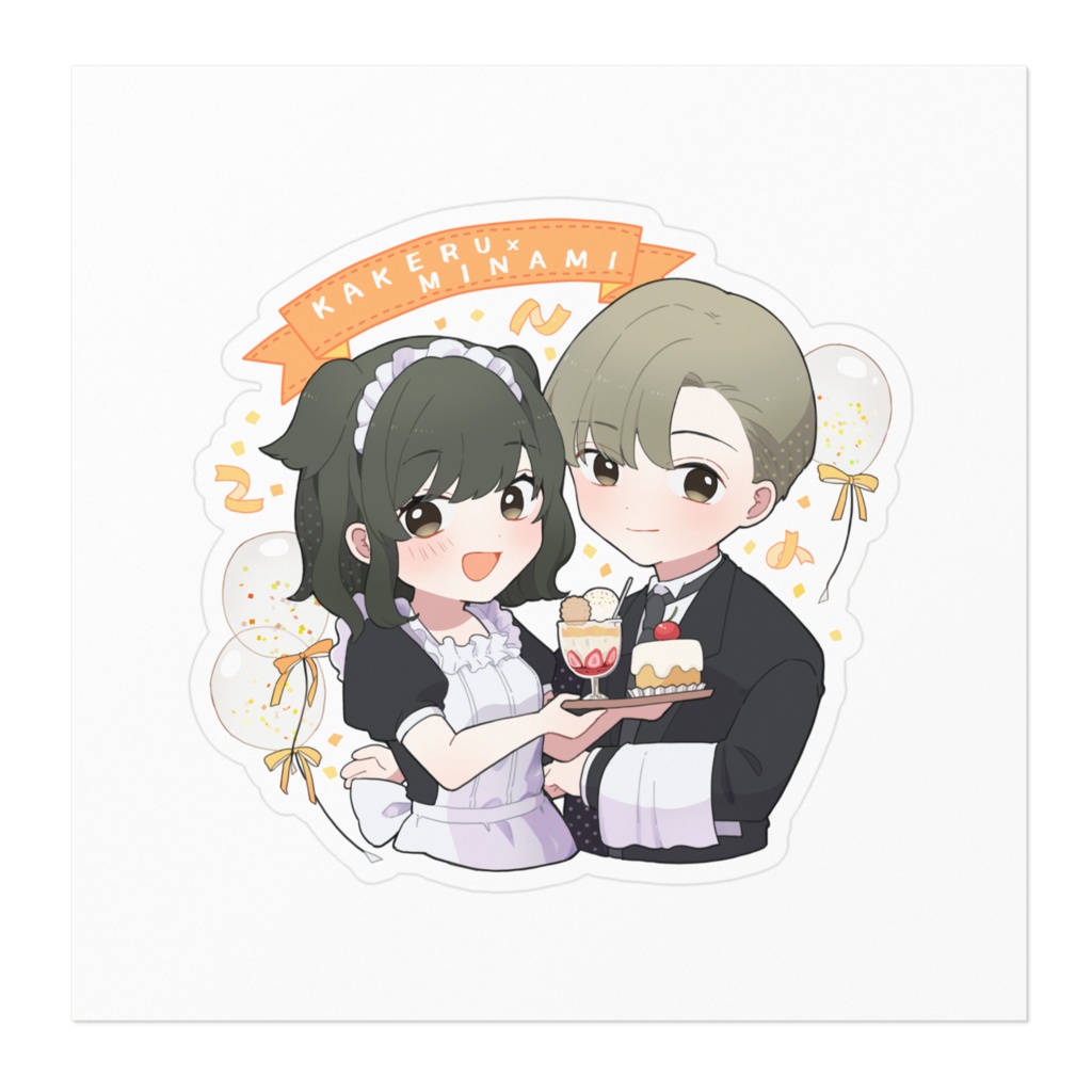 無口くんとみなみちゃんステッカー