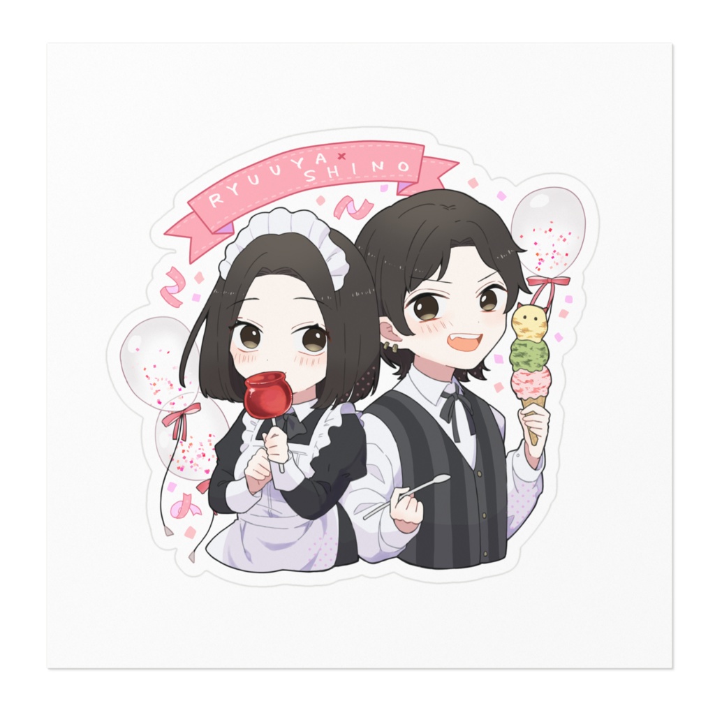 竜也×志乃ステッカー