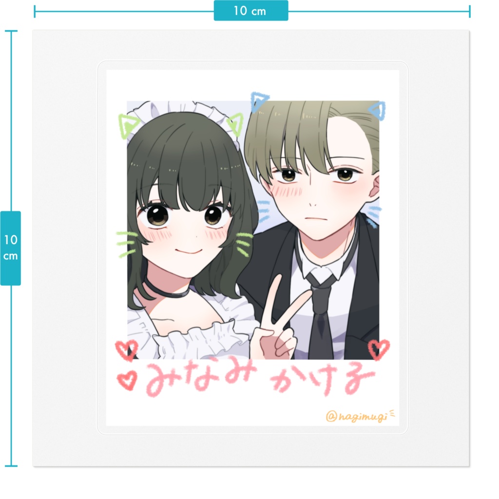 翔×みなみ文化祭ツーショチェキ風/ステッカー